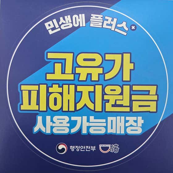 근본돈 · 네이버 지도·플레이스 4