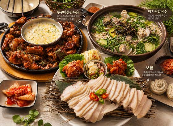 85식당