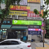에이비씨홀덤펍 가게 사진 7