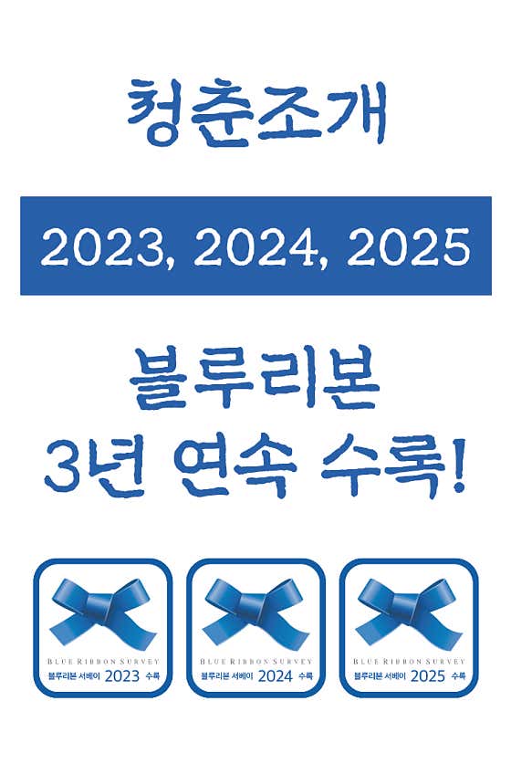 청춘조개 월미도직영점 · 네이버 지도·플레이스 1