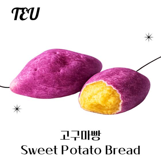 고구마빵 메뉴 사진(네이버)