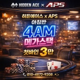 히든홀덤펍 가게 사진 3