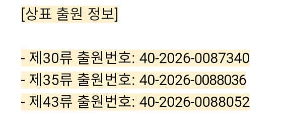 뱅이뱅이골뱅이