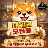 히든홀덤펍 가게 사진 2