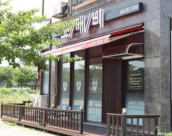 도깨비