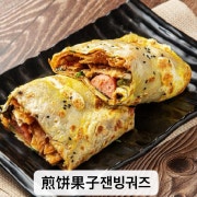 계란전병 메뉴 사진(네이버)