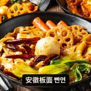 빤면 메뉴 사진(네이버)