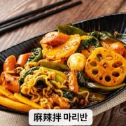 마라반 메뉴 사진(네이버)