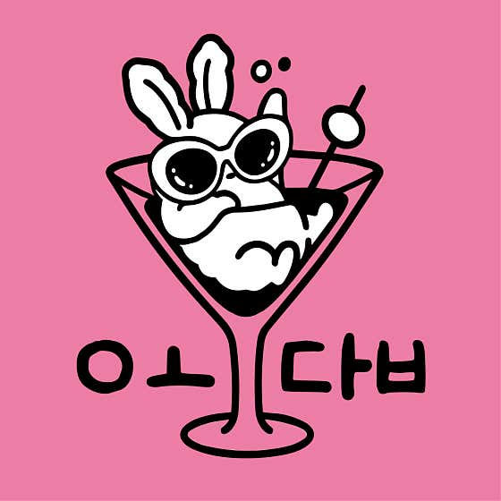 오답 · 네이버 지도·플레이스 3