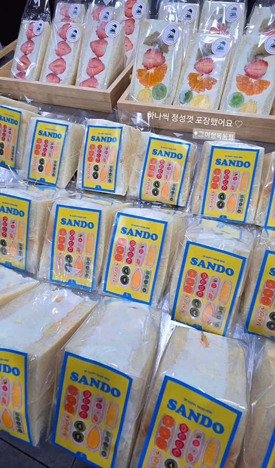 그여행 옥동점 · 네이버 지도·플레이스 4