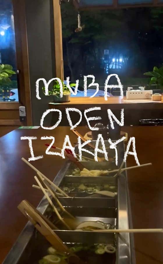 무바