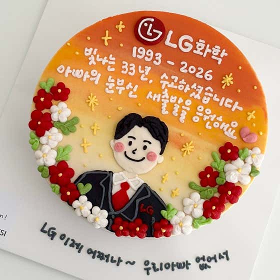 모래시 떡케이크 · 네이버 지도·플레이스 9
