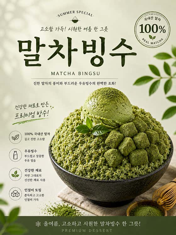 비율 · 네이버 지도·플레이스 10
