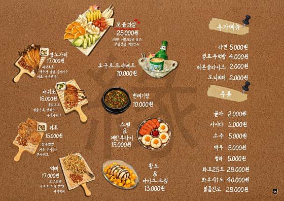 연 · 네이버 지도·플레이스 2