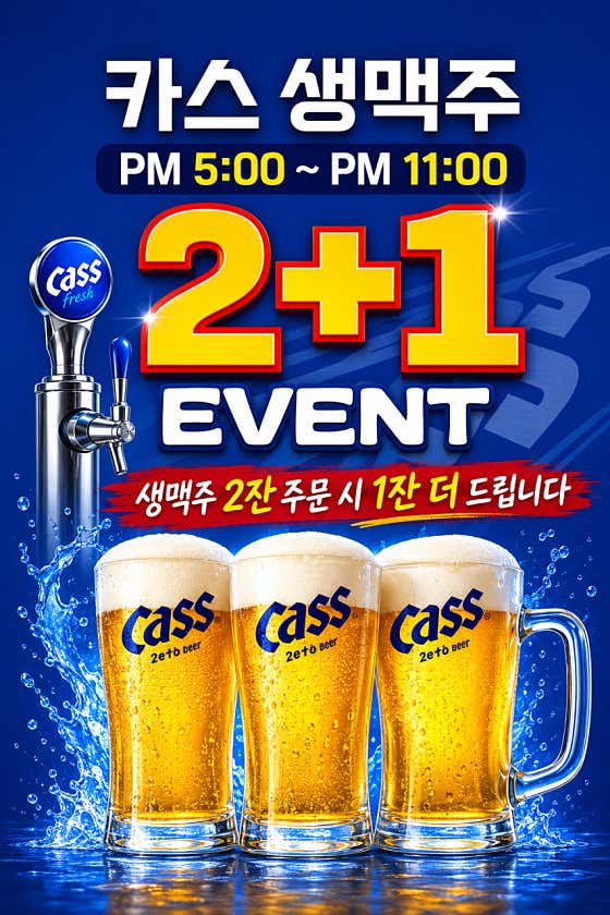 우피후피 올레시장점 · 네이버 지도·플레이스 2