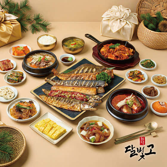 달빛에구운고등어 군산미장점 · 네이버 지도·플레이스 2