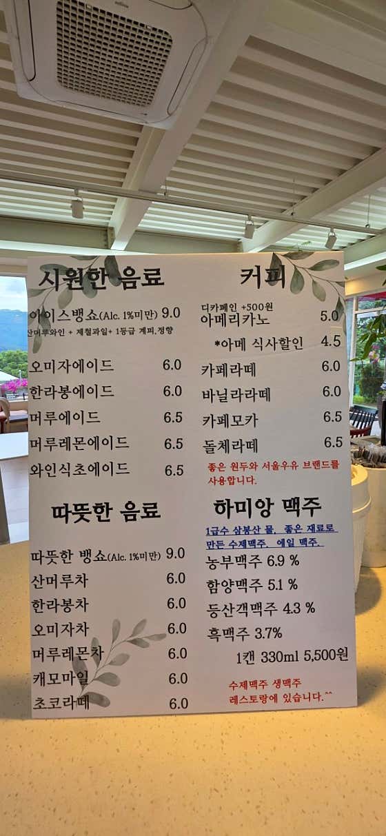 메뉴판 메뉴 사진(네이버)