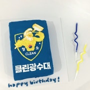 로고 케이크 메뉴 사진(네이버)