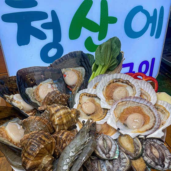 조개구이(2인) 메뉴 사진(네이버)