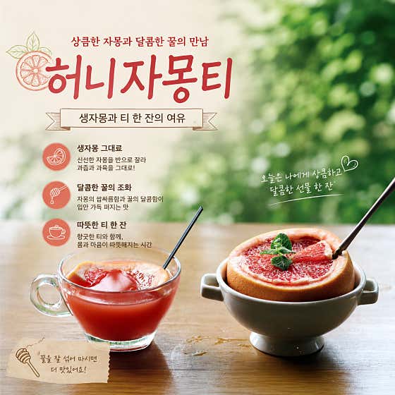 비율 · 네이버 지도·플레이스 9
