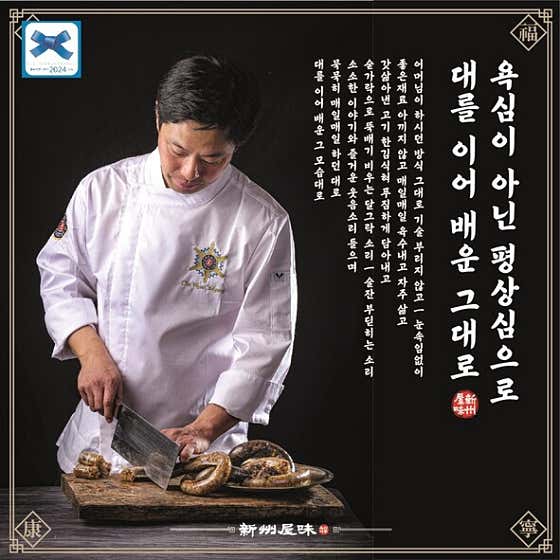 신주옥미 거여점 · 네이버 지도·플레이스 5