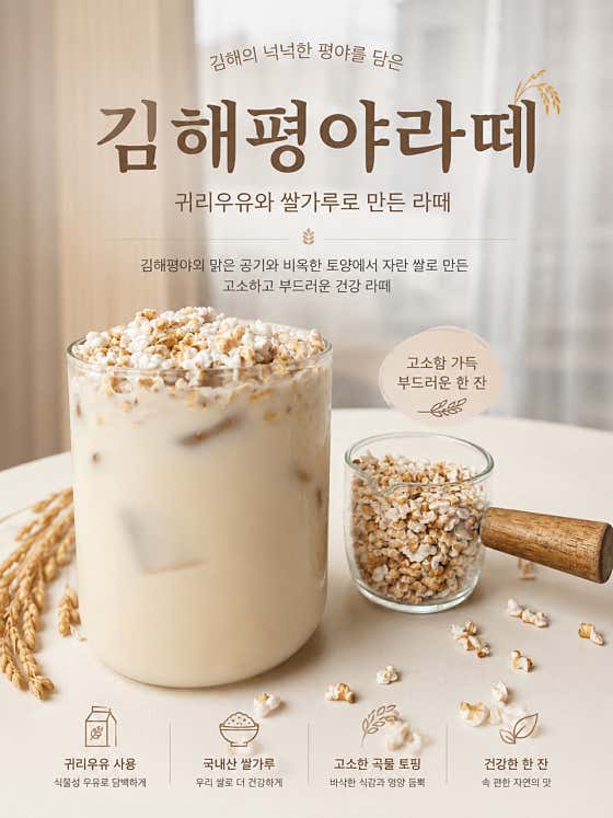 비율 · 네이버 지도·플레이스 7