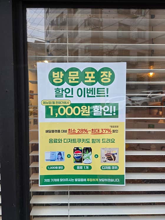 복희주방 · 네이버 지도·플레이스 3