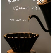콜롬비아 [Filter] 메뉴 사진(네이버)