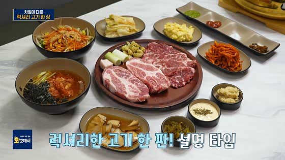 숯불명작