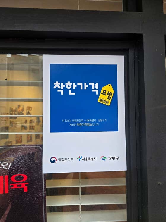 복희주방 · 네이버 지도·플레이스 2