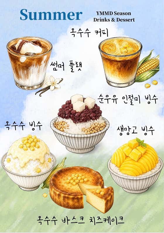 YMMD 와이엠엠디 [호수공원점] · 네이버 지도·플레이스 2