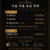아띠 가게 사진 6