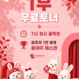 러너펍 루원시티점 가게 사진 2