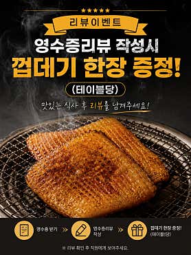 영장리갈비 · 네이버 지도·플레이스 3