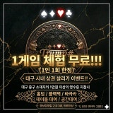 트럼프샵 교동점 가게 사진 2