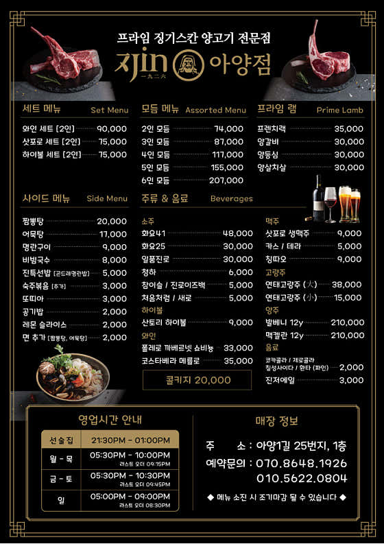 진1926 아양점