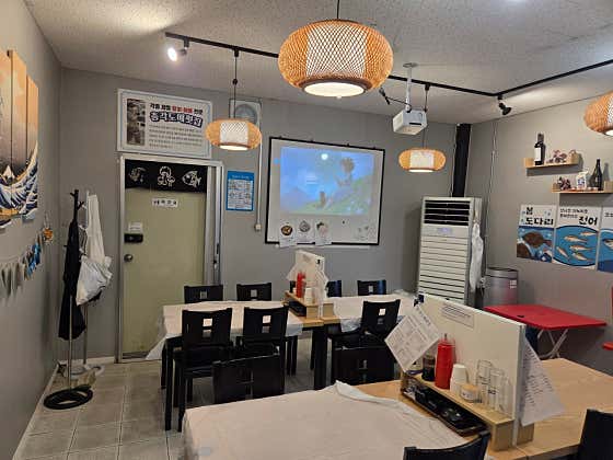 총각도매횟집