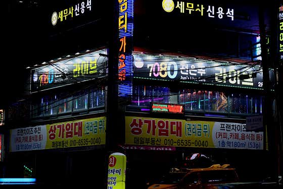 7080전은주라이브 · 네이버 지도·플레이스 2