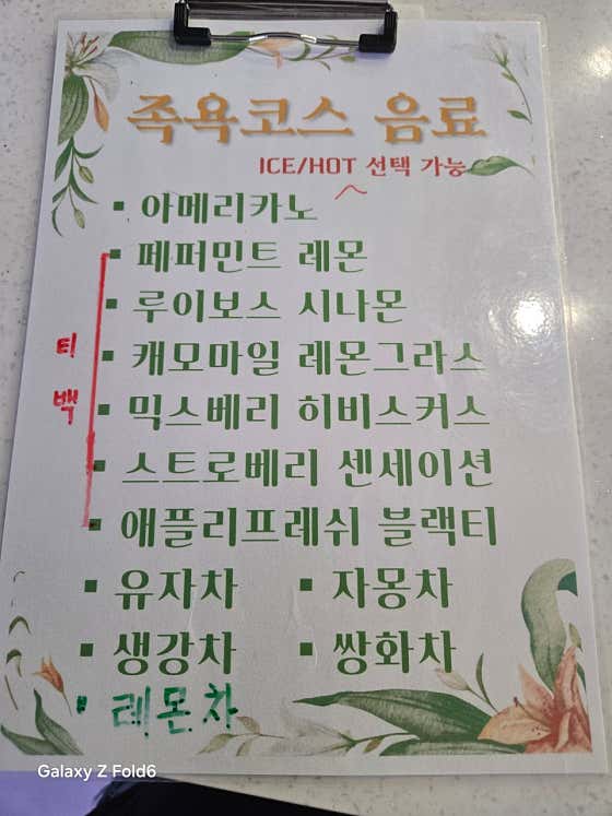 커피 차 메뉴 사진(네이버)