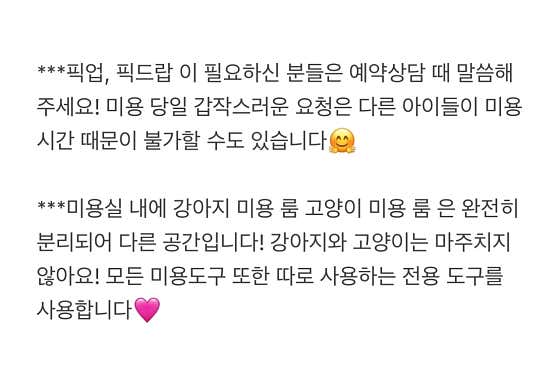 찌동찌동 · 네이버 지도·플레이스 2
