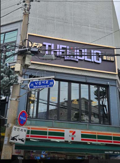 오리홀릭홀덤펍