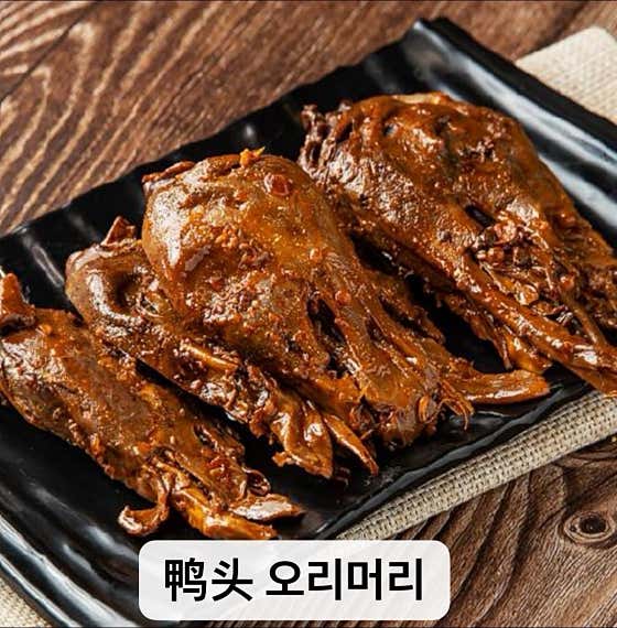 향옥흑오리 · 네이버 지도·플레이스 4