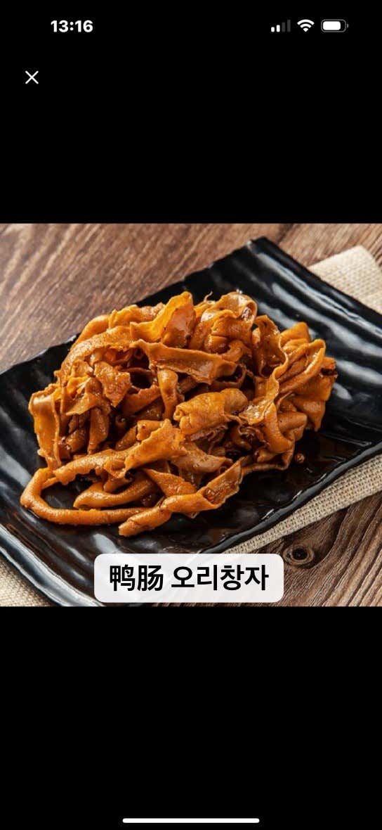 향옥흑오리 · 네이버 지도·플레이스 6