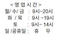 이룸약국 · 네이버 지도·플레이스 2