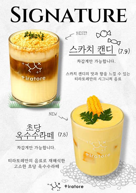티라토레 · 네이버 지도·플레이스 6