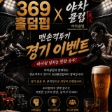백년가 가게 사진 2