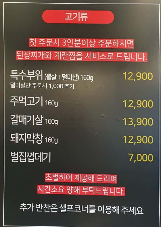 뽈수록매력 · 네이버 지도·플레이스 2