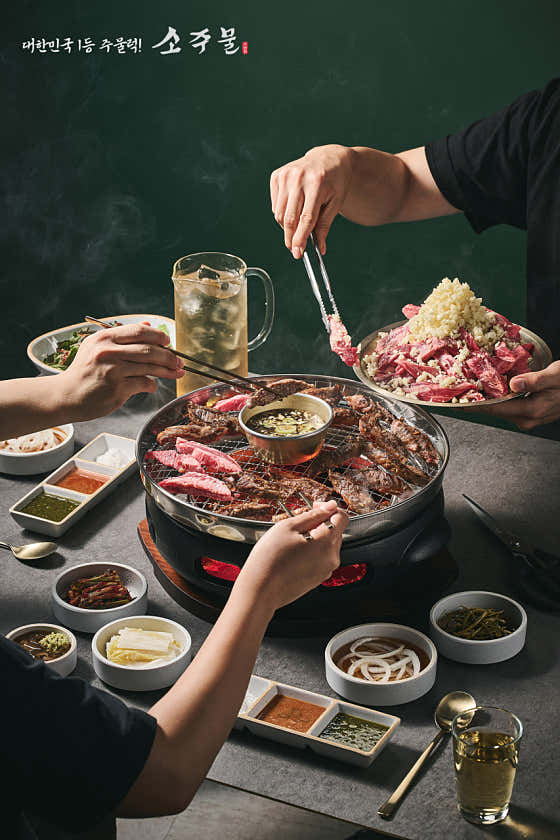 소주물 양주옥정점 · 네이버 지도·플레이스 5