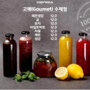 수제청 7종 메뉴 사진(네이버)