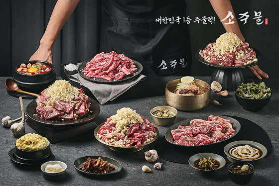 소주물 양주옥정점 · 네이버 지도·플레이스 4